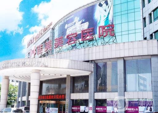 南昌佳美整形醫(yī)院價格表及醫(yī)院擅長整形項(xiàng)目一覽