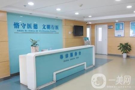 濟南華夏整形醫(yī)院價格表傾情巨獻，附口碑