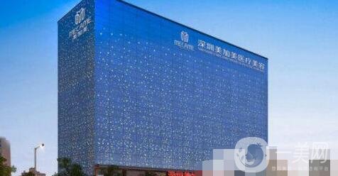 深圳美加美整形醫(yī)院價格表全新出爐，附本院詳情