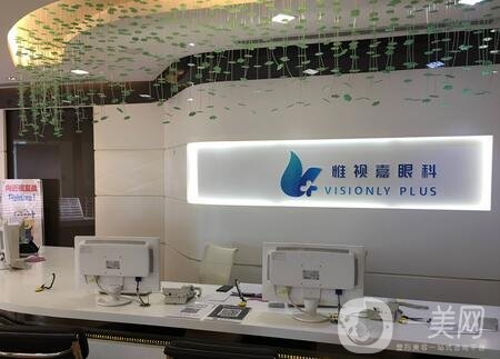 北京嘉悅麗格眼科價(jià)格表，收費(fèi)明細(xì)全新一覽