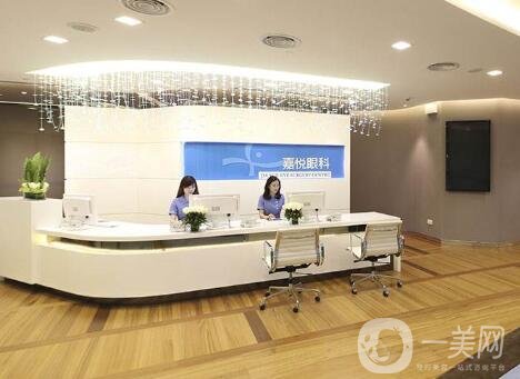 北京嘉悅麗格眼科價(jià)格表，收費(fèi)明細(xì)全新一覽