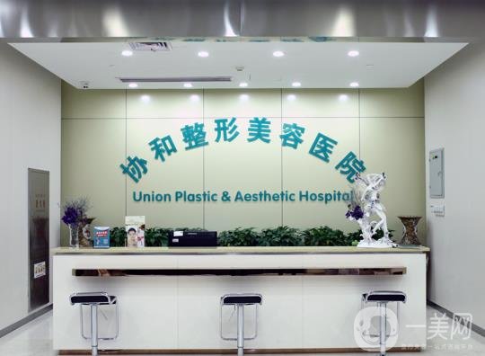 武漢第一醫(yī)院整形美容中心價(jià)格表收費(fèi)明細(xì)新鮮出爐