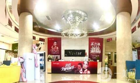 長(zhǎng)沙藝星整形醫(yī)院價(jià)格表