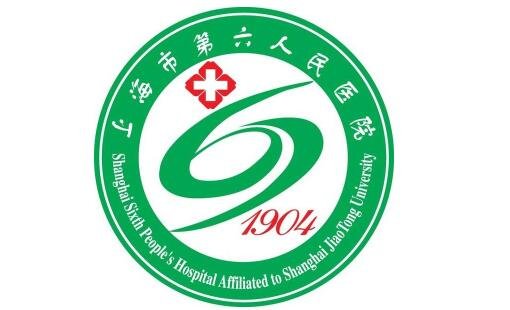 上海第六人民整形醫(yī)院整形科價(jià)格表