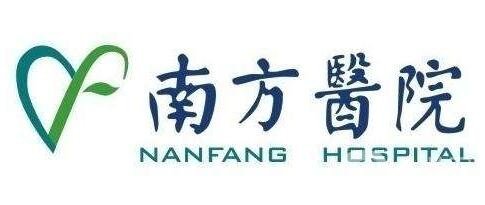 廣州市南方醫(yī)院整形美容外科價(jià)格表新版來(lái)襲，附醫(yī)院簡(jiǎn)介