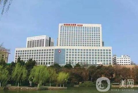 安徽省立醫(yī)院整形美容科價(jià)格表一覽，含本院詳情