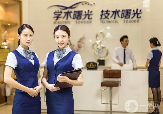 廣州曙光醫(yī)學(xué)美容醫(yī)院價格表近期更新項目明細一覽