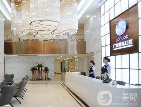 廣州曙光醫(yī)學(xué)美容醫(yī)院價格表近期更新項目明細一覽
