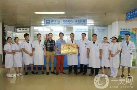 南方醫(yī)科大學珠江醫(yī)院整形科價格表含醫(yī)院項目介紹