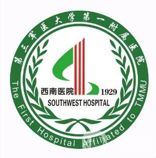 重慶西南醫(yī)院整形科價格表