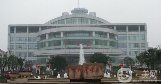 重慶西南醫(yī)院整形科價格表