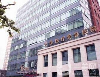 長沙藝星整形醫(yī)院價格表詳情一覽，含本院概況