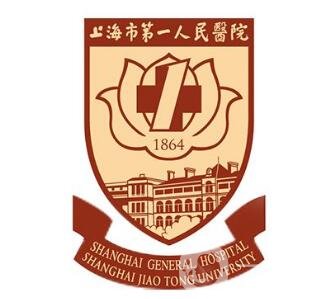 上海第一人民醫(yī)院整形外科價(jià)格表