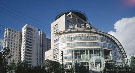 上海第一醫(yī)院整形外科價格表