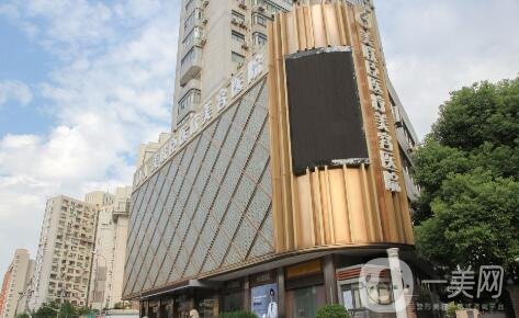 上海美聯(lián)臣整形醫(yī)院價格表