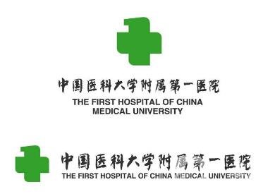 沈陽(yáng)醫(yī)大一院整形外科價(jià)格表，附醫(yī)院簡(jiǎn)介