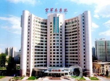 北京空軍總醫(yī)院整形科價(jià)格表明細(xì)爆出，附醫(yī)院概況