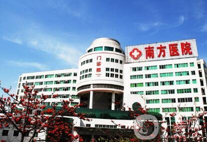 廣州南方醫(yī)院整形美容外科價(jià)格表更新發(fā)布_收費(fèi)標(biāo)準(zhǔn)明細(xì)一覽