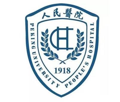 北大人民醫(yī)院整形外科價格表近期優(yōu)惠明細(xì)一覽