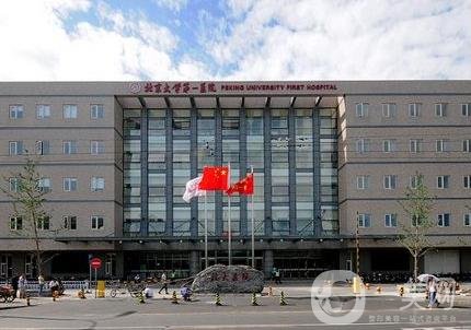 北大醫(yī)院整形科價格表項目收費明細含醫(yī)院介紹