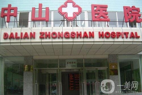 2019上海中山醫(yī)院整形美容科價(jià)格表隆重上線，附醫(yī)院口碑及簡介