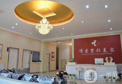 榆林博愛整形價格表推陳出新，附本院概況+口碑一覽