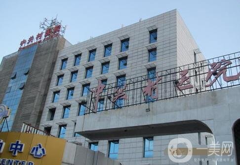 中關(guān)村醫(yī)院整形美容科價(jià)格表2019公布，附項(xiàng)目均價(jià)