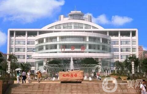 重慶第三軍醫(yī)大學新橋醫(yī)院整形美容外科價格表，含概況