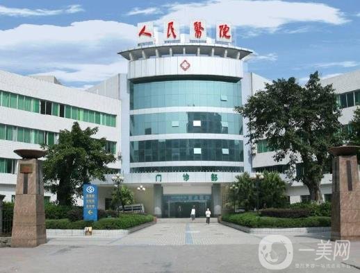 豐都縣人民醫(yī)院整形科價格表詳細(xì)出爐