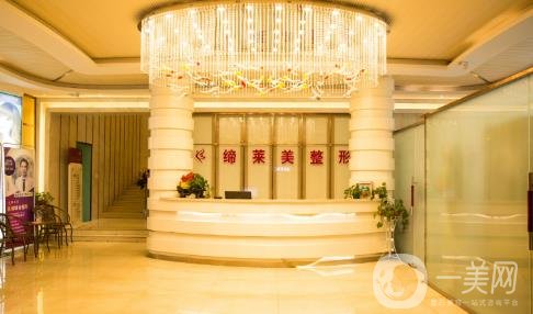 周口締萊美整形價格表