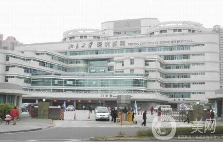 北大深圳醫(yī)院整形美容科價格表