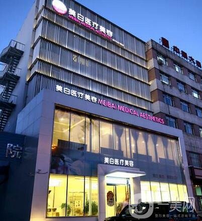 佳木斯美白整形醫(yī)院價(jià)格表及收費(fèi)明細(xì)震撼上線，速覽