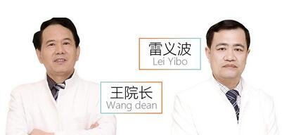 梅州皇佳貝麗整形價格表優(yōu)惠版來襲，附本院概況及口碑