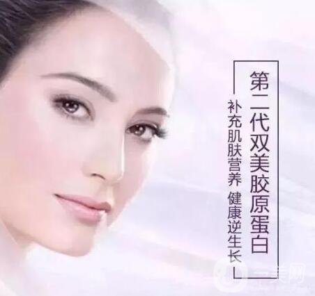 雙美2號膠原蛋白比1號好嗎?有什么區(qū)別嗎