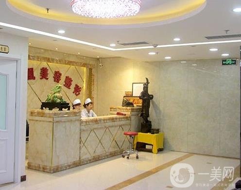 唐山金鳳凰整形醫(yī)院價格表2019含醫(yī)院的介紹