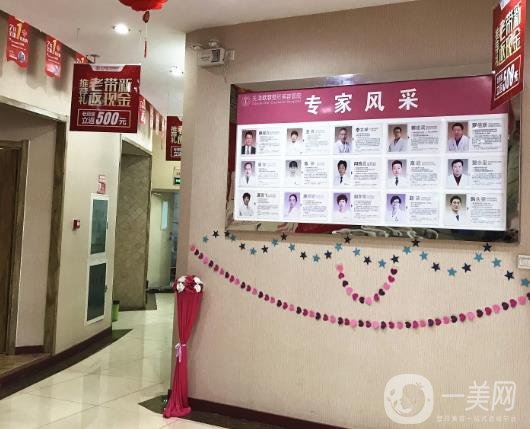 天津歐菲整形醫(yī)院價(jià)格表驚喜優(yōu)惠版上線，速觀