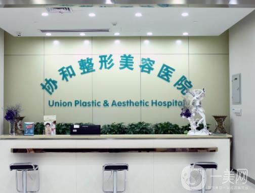 武漢第一醫(yī)院整形外科價格表2019新版更新含醫(yī)院的概況