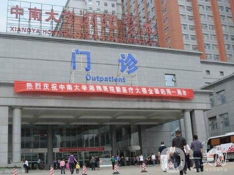 第一醫(yī)院整形科價(jià)格表優(yōu)惠項(xiàng)目一覽