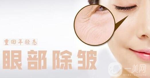 注射除皺*果嗎?選擇什么材料比較好