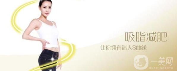 全身抽脂手術(shù)要多長時(shí)間，會全麻嗎?