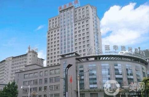 遵義醫(yī)學(xué)院附屬醫(yī)院整形科價(jià)格表