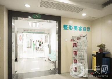 南醫(yī)大二附院整形科