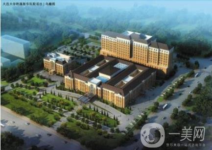 大連大學附屬新華醫(yī)院整形外科價格表明細新鮮出爐