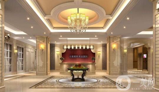 徐州華美整形醫(yī)院價(jià)格表