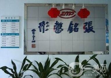 廈門張銘整形價格表