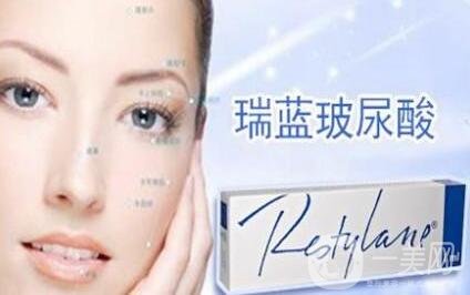 注射瑞藍(lán)玻尿酸價格是全國統(tǒng)一的嗎?有哪些區(qū)別