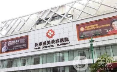 長(zhǎng)春長(zhǎng)青麗人整形價(jià)格表