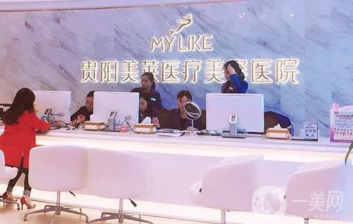 貴陽美萊美容醫(yī)院介紹和2019價格表明細(xì)搶先一覽