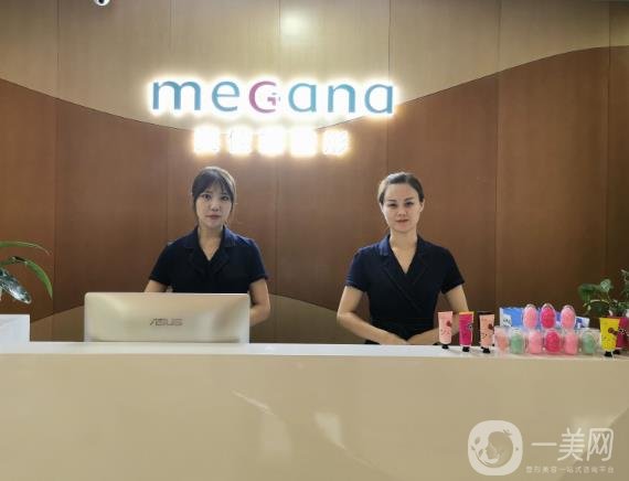 哈爾濱美佳娜美容醫(yī)院價格貴嗎？附醫(yī)院價格表收費(fèi)明細(xì)