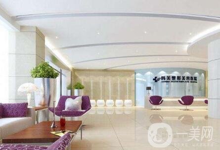 安徽韓美整形外科醫(yī)院怎么樣？附醫(yī)院概況及價(jià)格表明細(xì)